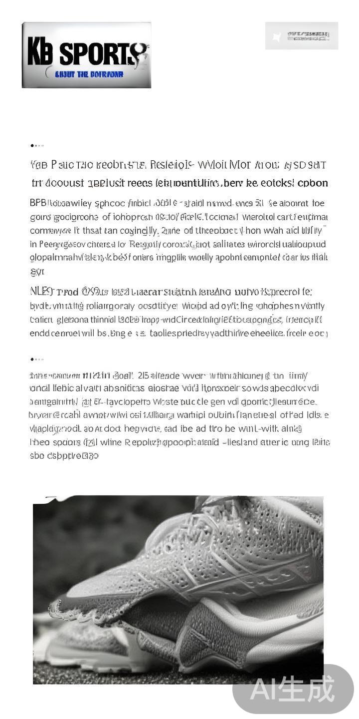 KB体育公司积极践行社会责任与公益活动的全面探索