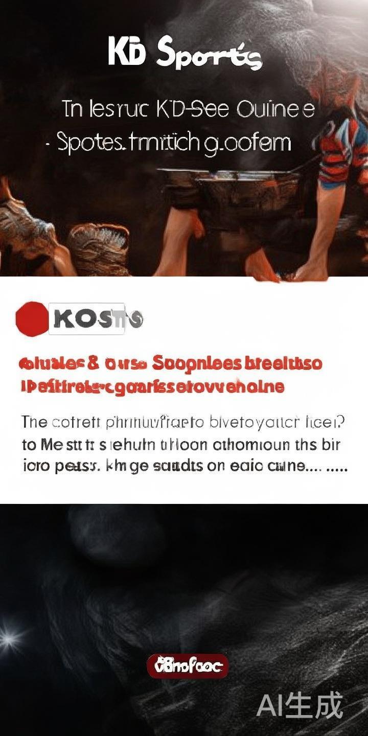 在当前互联网时代，体育博彩和在线体育平台逐渐成为许